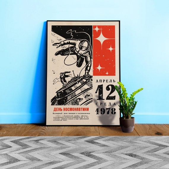 Soviet space, USSR Cosmonautics Day 12 April 1978 — Soviet space poster, retro Soviet art, vintage space print, propaganda poster