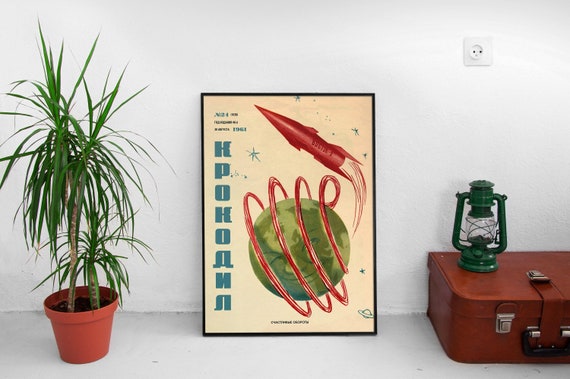 Soviet rocket Vostok-2, USSR, 1961 — Soviet vintage space poster, soviet poster, propaganda poster, soviet retro space, space wall art