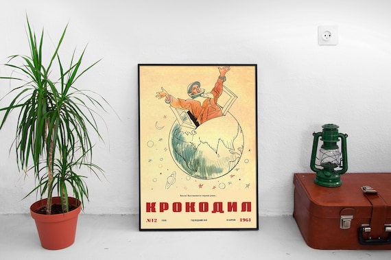 Gagarin, USSR 1961 — Soviet vintage space poster, soviet poster, propaganda poster, soviet retro space, space wall art