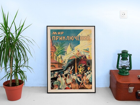 Soviet retro sci-fi, USSR, 1926 — Soviet retro sci-fi poster, vintage soviet print, soviet space, soviet art, propaganda poster