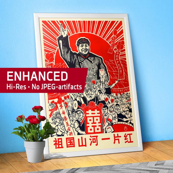 Chinese Revolutionary Landscape Art, 1960s — Mao Zedong Poster. Red Homeland Theme print, Cultural Propaganda Wall Decor, Soviet art