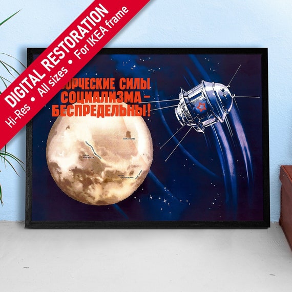 Soviet space, USSR, 1959 — Soviet vintage space poster, soviet poster, propaganda poster, soviet retro space, space wall art
