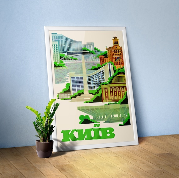 Ukraine, Kyiv (Україна, Київ), 1970s poster — retro travel poster, vintage poster, retro print, vintage wall art