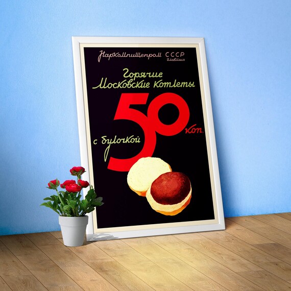 Soviet Hamburger Poster – 1937 USSR Vintage Propaganda Food Art, Retro Russian Kitchen Wall Print, Soviet Fast Food Illustration