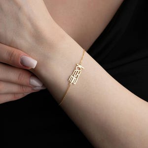 Personalized Korean Bracelet, Hangul Name Bracelet, Dainty Korean Bracelet, Custom Korean Jewelry, Gift for Korean Learner