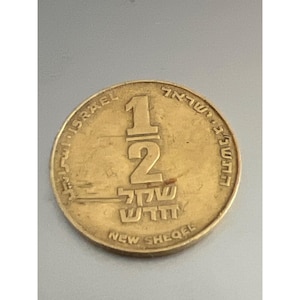 Israeli 1/2 New Sheqel Coin Harp Design Collectible Currency Gold Tone