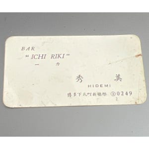 Vtg Bar Ichi Riki Hidemi Japan Kleine Visitenkarte koreanischen Nachlass historisch