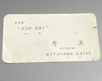 Vtg Bar Ichi Riki Hidemi Japan Small Business Card Korean War Estate Historical
