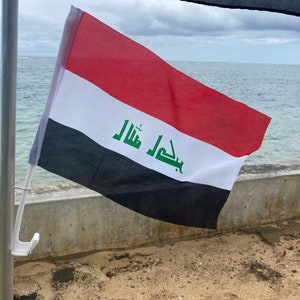 Iraq Flag image 2