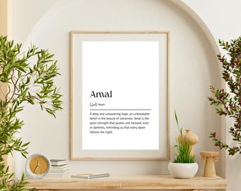 Definicja Amala | Drukowana grafika ścienna | Pobieranie cyfrowe | Cytaty o odporności | Cytaty motywacyjne | Inspirująca sztuka ścienna | Druki biurowe