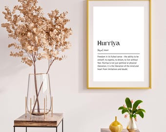 Definicja Hurriya | Drukowana grafika ścienna | Pobieranie cyfrowe | Cytaty o odporności | Cytaty motywacyjne | Inspirujące wydruki ścienne do biura
