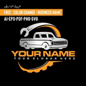 Automotive repair Logo Template Svg - Auto Service Logo Svg - Car Logo Template