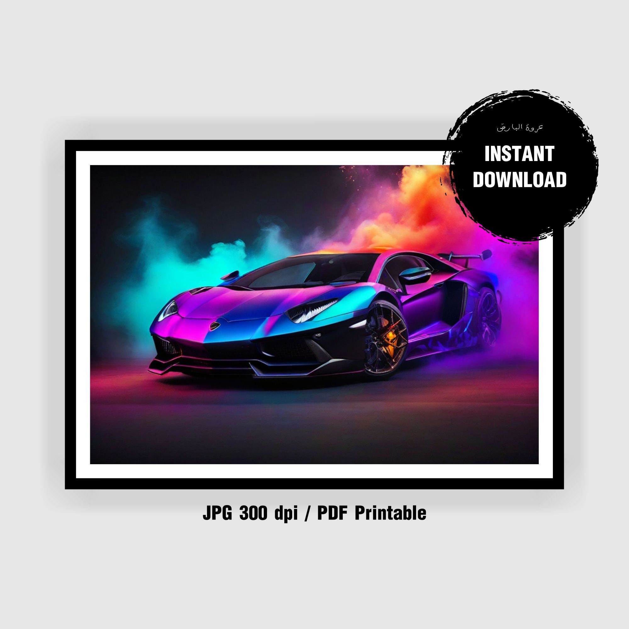 Neon Lamborghini Print: Sports Car Poster, Kids Room Decor