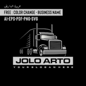 Truck box logo - Box truck - Truck logo - Trucking Transportation - Logistic logo - Automotive logo - Illustration