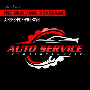 Auto Service Logo - Car Repair Vector Logo Design - Mechanic Garage Wrench Gear Logo - Editable Auto Shop Logo - automotive logo svg