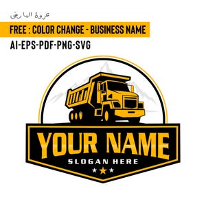 Dump Truck Logo: Construction Vehicle SVG, PNG, PDF (Digital Download)