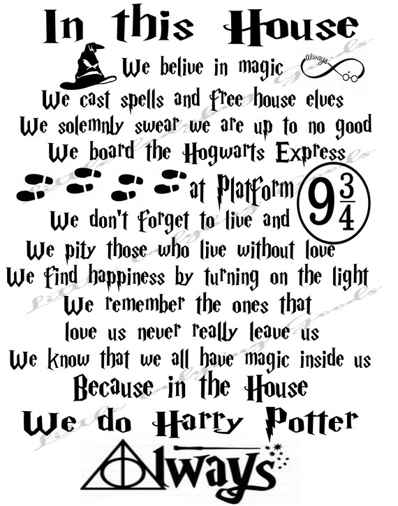 Download In This House Harry Potter Cut File New Etsy