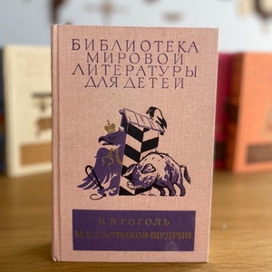 GOGOL & SALTYKOV-SHCHEDRIN | Children&#39;s library | Classic Russian Literature