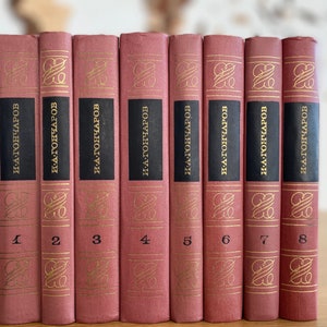 GONCHAROV IVAN | 8 volume complete edition | Oblomov | The same old story | Russian novelist | Classic literature | Book lover gift
