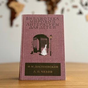 DOSTOEVSKY I CZECHOV najlepsze powieści w jednej książce | Dostojewski wydanie prezentowe | Czechow książka prezentowa | Stara książka Dostojewskiego | Stary Czechow