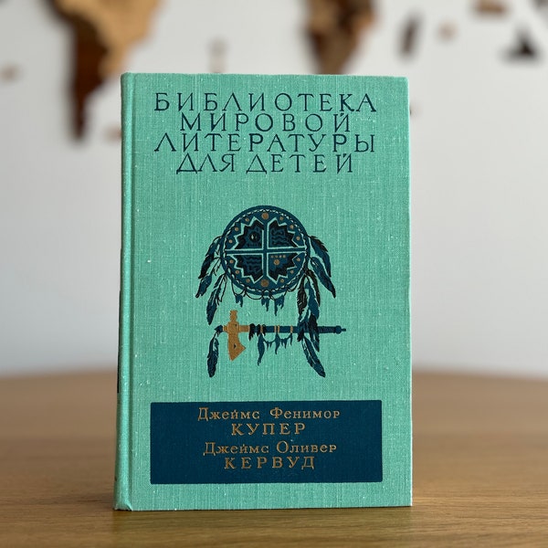 James Fenimore COOPER & James Oliver CURWOOD in Russian language | Last of the Mohicans| Nomads of the North | Classic literature in Russian