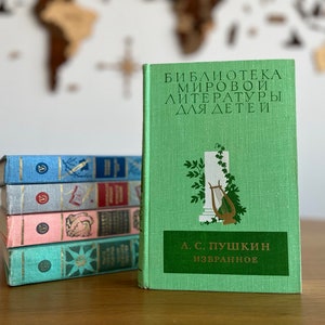 PUSHKIN ALEXANDER | Classic Russian literature | Book in Russian language | Russian author | Eugene Onegin | Queen of Spades