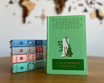 PUSHKIN ALEXANDER | Classic Russian literature | Book in Russian language | Russian author | Eugene Onegin | Queen of Spades