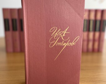 ゴンチャロフ・イヴァン全8巻セット | ロシア文学、1977年 - Etsy 日本