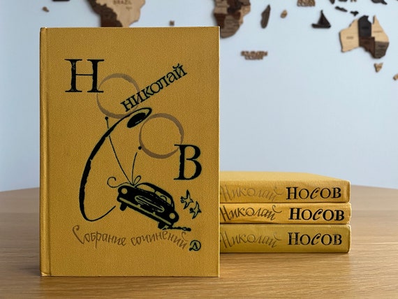 NOSOV NIKOLAI | Neznayka | 4-volume Collection | Kids Novels in