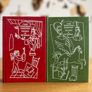 HANS ANDERSEN Bajki w języku ROSYJSKIM | Zestaw 2 tomów książek | Hans Christian Andersen dla dzieci | Książki dla dzieci w języku rosyjskim