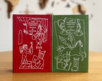 NOSOV NIKOLAI | Neznayka | 4-volume Collection | Kids Novels in