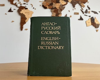 ENGLISH-RUSSIAN DICTIONARY | 36 000 words | 1990 | Russian language learning | Russian spelling and alphabet