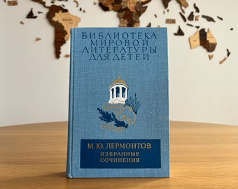 Mikhail Lermontov: Hero of Our Time | Vintage Russian Children's Literature