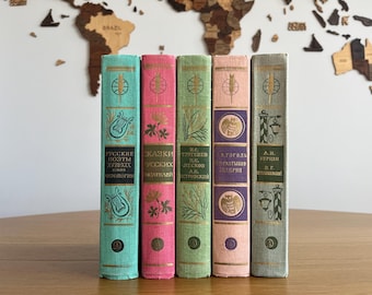 5-volume book set of the ‘Library of World Literature for Children’ series | Volumes 6-10 | Russian Tales | Gogol | Turgenev | Gerzen