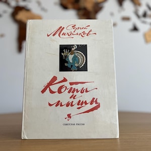 SERGEY MIKHALKOV Fables | Cats and Mice | Russian author | USSR childhood | Басни Сергея Михалкова | Коты и мыши | Синица за границей