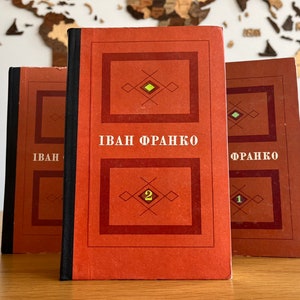 IVAN FRANKO | wydanie 3-tomowe | literatura ukraińska | Zakhar Berkut | ukraiński autor | książka w języku ukraińskim