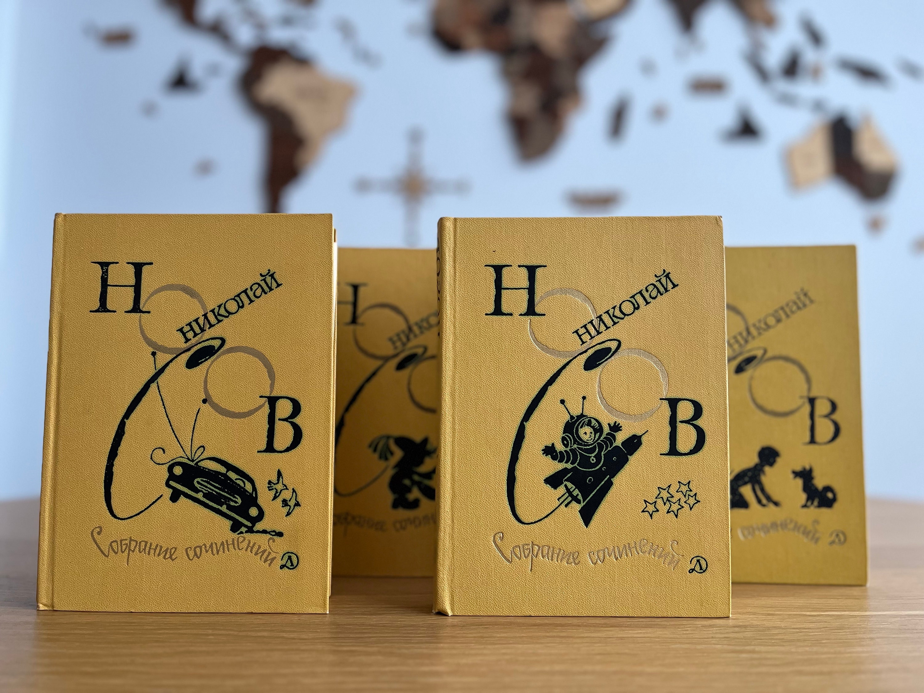 NOSOV NIKOLAI | Neznayka | 4-volume Collection | Kids Novels in