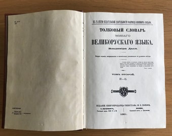il_340x270.3519451104_ozjj.jpg
