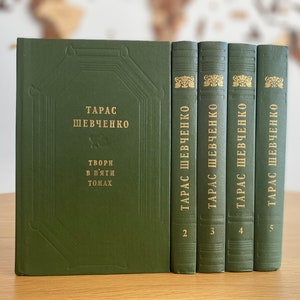 TARAS SZEWCZENKO | Wydanie kompletne w 5 tomach | Zapovit | Testament | Wielki ukraiński poeta | Klasyczna literatura ukraińska
