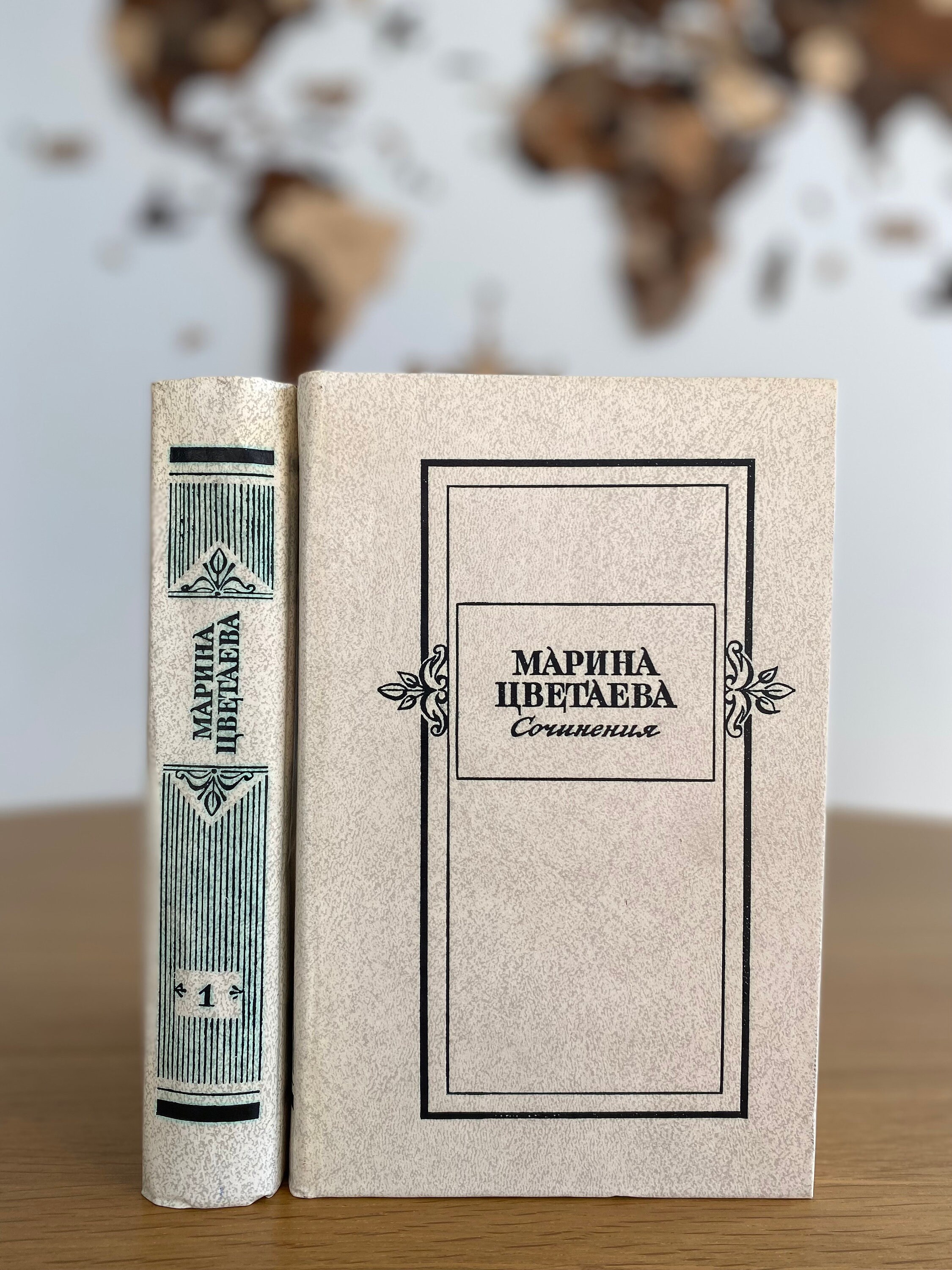 TSVETAEVA MARINA - Featured works in 2 volumes - Russian poet - One of the gratest Russian writers in twentieth century