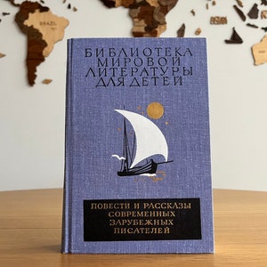 Novels and short stories for children in Russian | World&#39;s best authors for kids | Classic literature for kids | Russian books