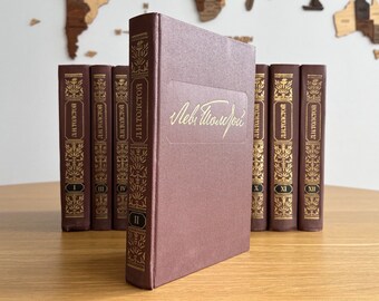 レフ・トルストイ | ギフトコレクション（全12巻） | 戦争と平和