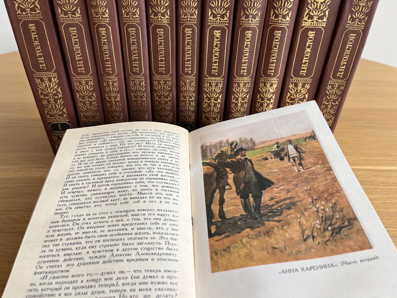 レフ・トルストイ | ギフトコレクション（全12巻） | 戦争と平和