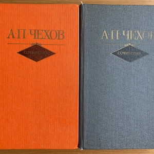 CHEKHOV ANTON / collezione in 2 volumi / Zio Vanja / Tre sorelle / Il gabbiano / Libri in lingua russa / Edizione vintage di Chekhov per regalo