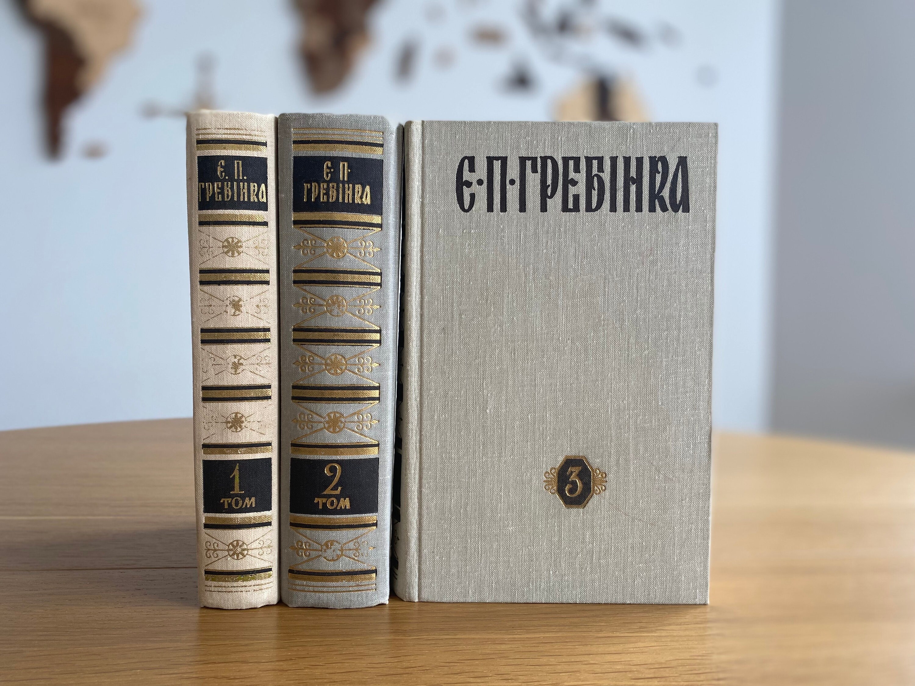 YEVHEN HREBINKA | 3 volume edition | Great Ukrainian writer | Classic Ukrainian literature