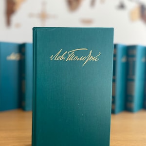 LEO TOLSTOY | 12-volume edition | War and Peace | Anna Karenina | Vintage Tolstoy book set | Tolstoy collection in Russian | Война и мир
