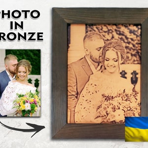 Bronze Anniversary Gift - Personalized 8 Year Anniversary