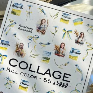 Nail Decals Water Transfer  Waterslide Nail Stickers Nail Tattoo Stocking Stuffer Gift for Mom Sister- Ukraine Flag Ukrainian Girl Free