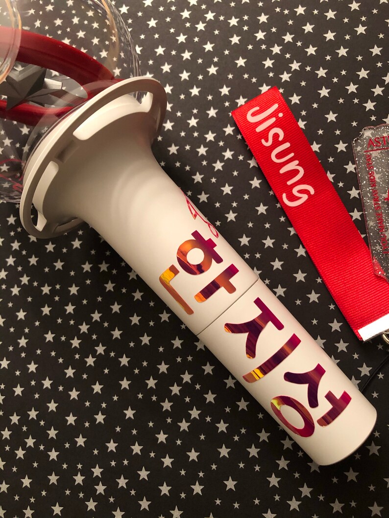 Stray Kids Light Stick Decals | Etsy