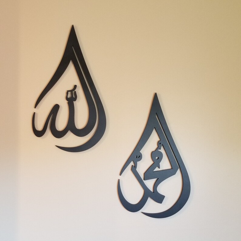 Allah and Muhammad Tear Drop Islamic 3D Wall Art Wall | Etsy